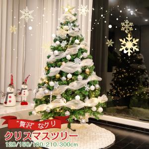 ポップアップクリスマスツリー スノー 150cm/180cm/210cm 高さ
